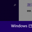 彩吧助手旧版走势图