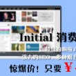 牛彩字谜汇总(九)正版